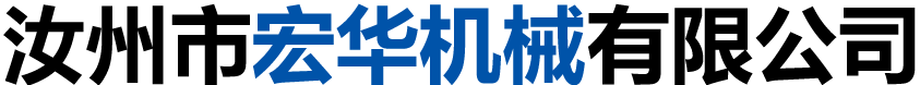 压滤机过滤设备