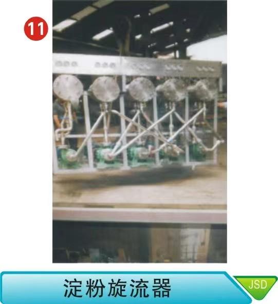 案例展示